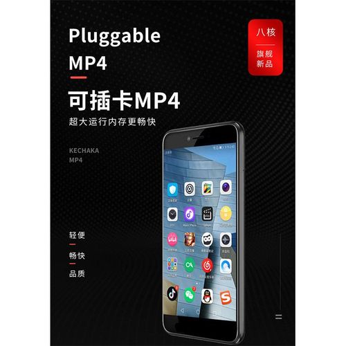 打开音乐流量就卡