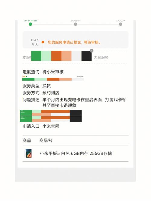 小米平板支持流量卡