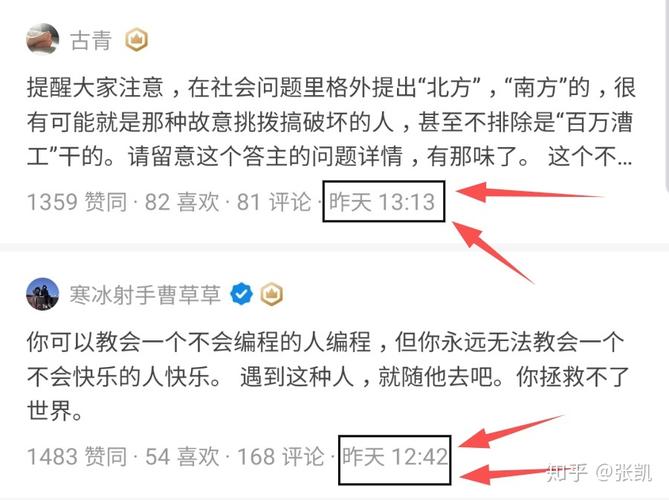 知乎小白怎么选领域？从哪些方面选领域？