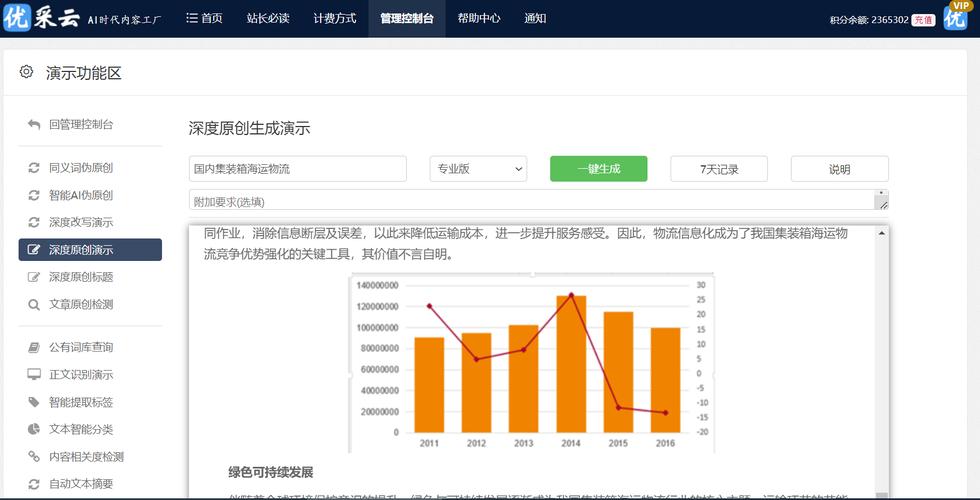 今日头条标题怎么填？有什么填写技巧？