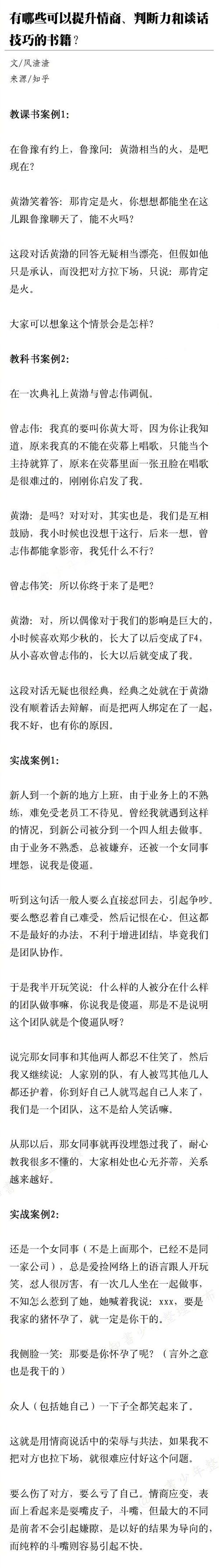 企鹅号怎样提高曝光率?有哪些技巧?