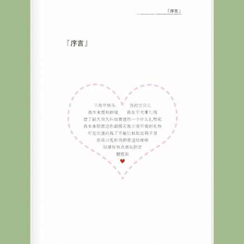 网易号文章怎样排版?有哪些排版技巧?