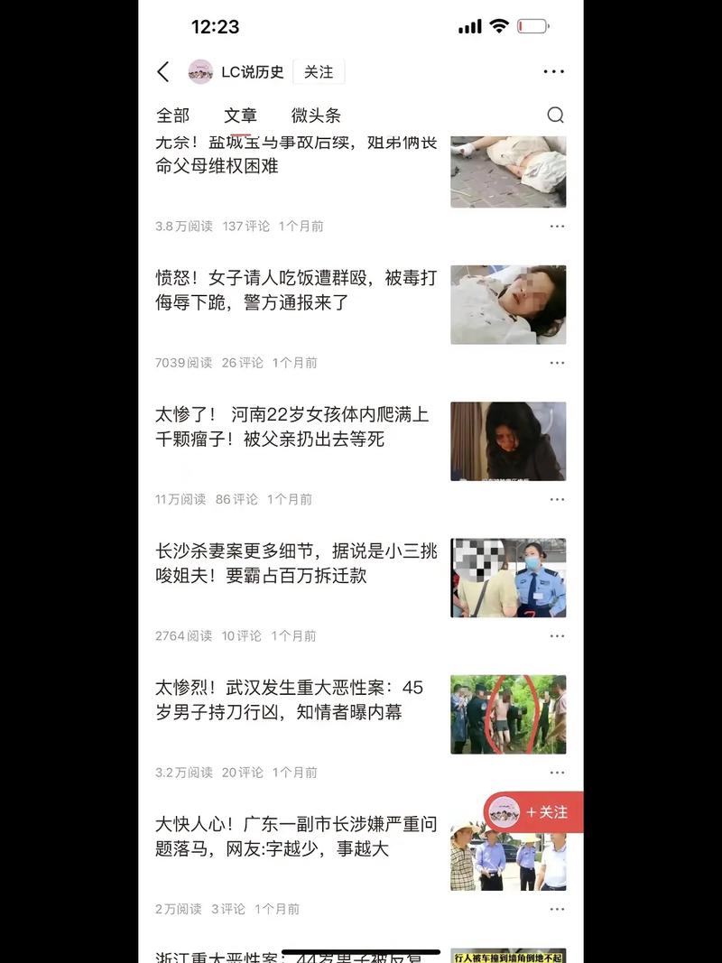 今日头条爆文如何产生？有什么爆文技巧？