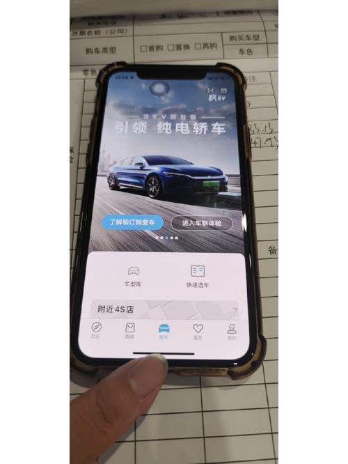 比亚迪如何订购流量卡