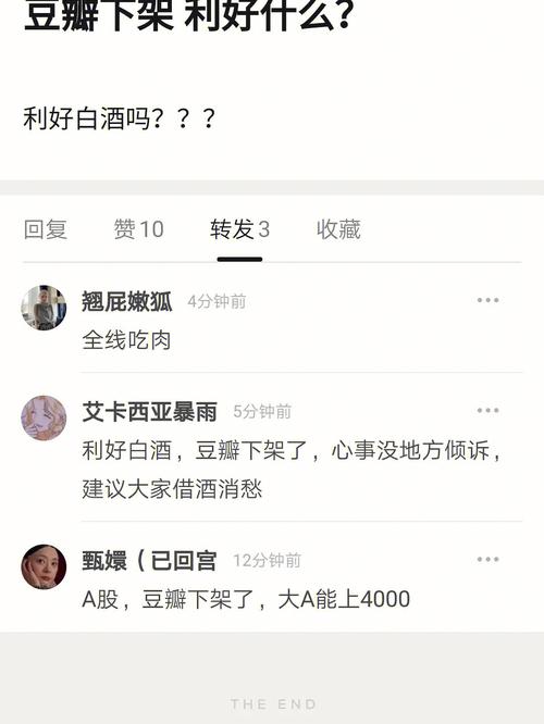 豆瓣小组怎么发帖？小组的优劣在哪？