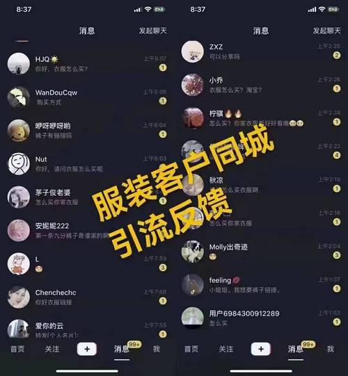 抖音粉丝量怎样增加？粉丝量增加技巧