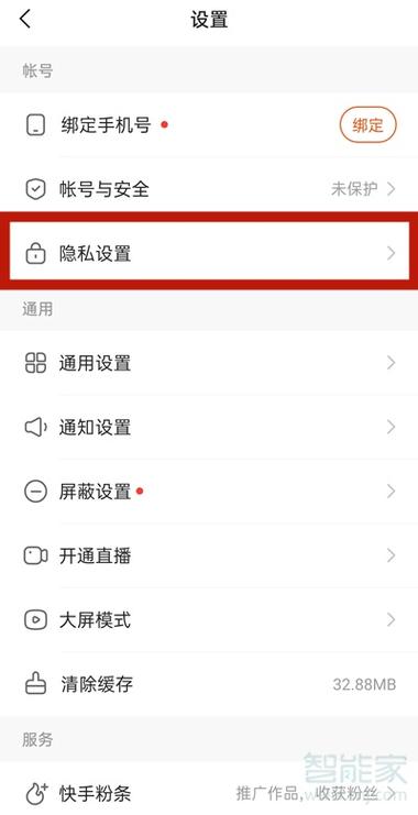 快手作品浏览量怎样看?浏览量如何增加?
