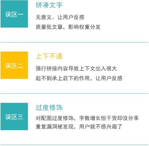 百家号的文章怎么选题?选题技巧有哪些?