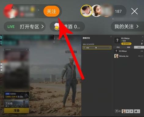 快手粉丝怎么增加？粉丝团有什么用？