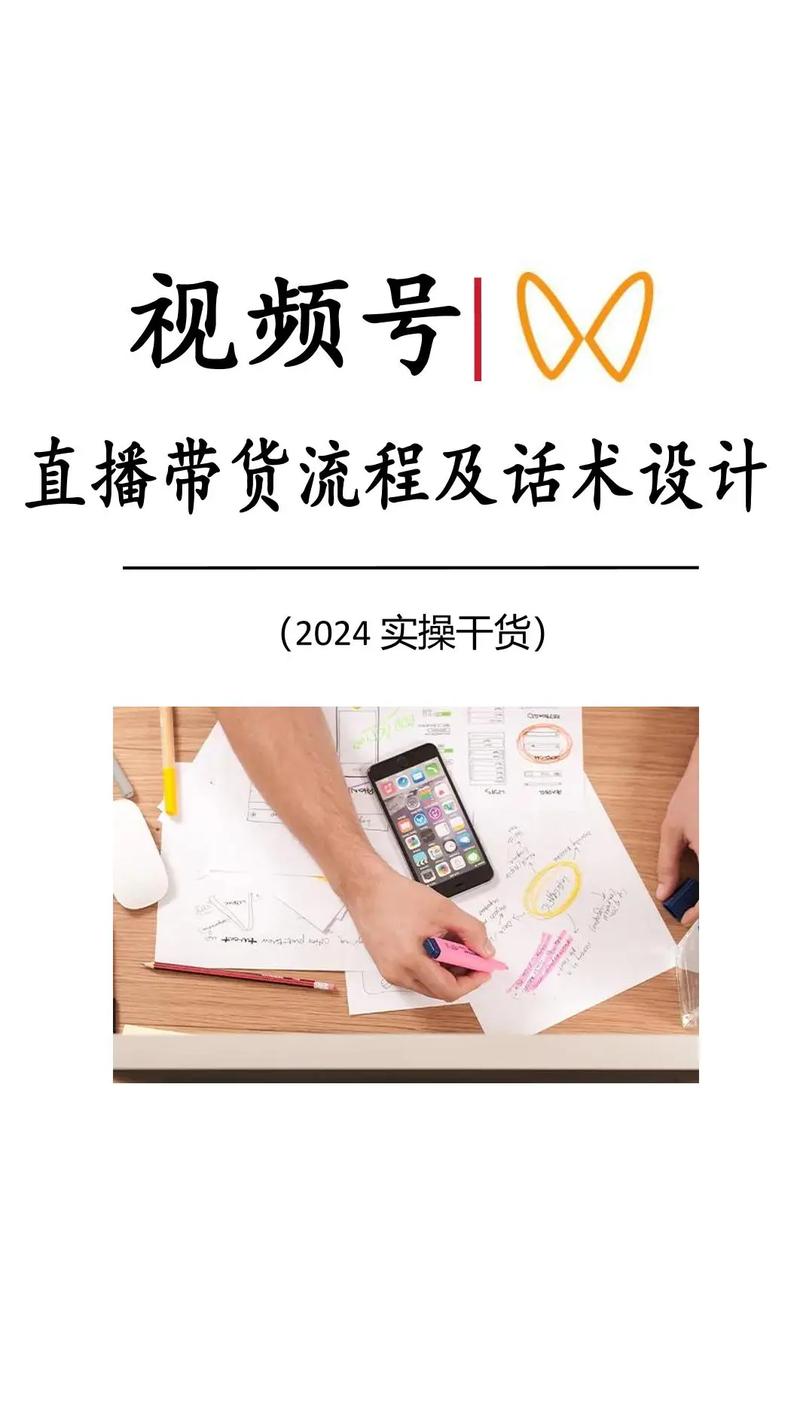抖音直播该怎么带货?应该怎么做?