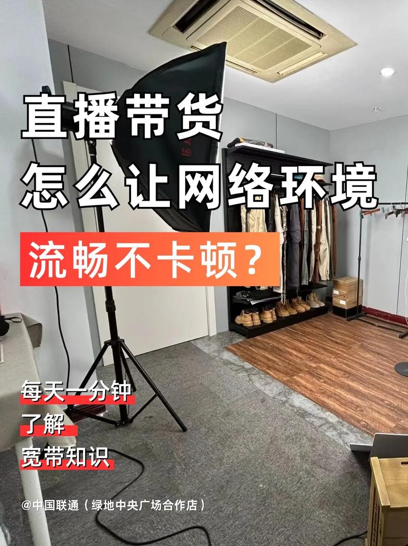 抖音直播带货怎么做？带货如何上链接？