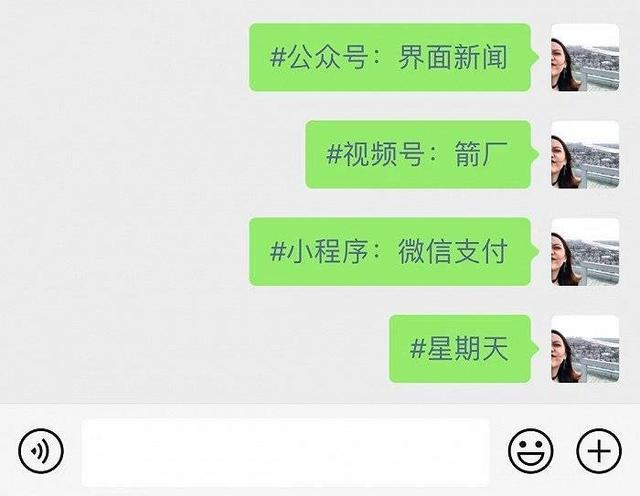 搜狐号话题标签怎么加?添加话题标签有技巧吗?