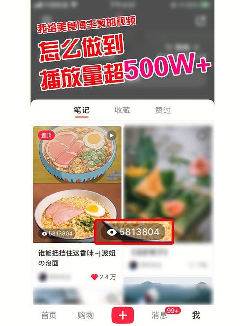 大鱼号视频怎么提高播放量?怎样做原创认证?