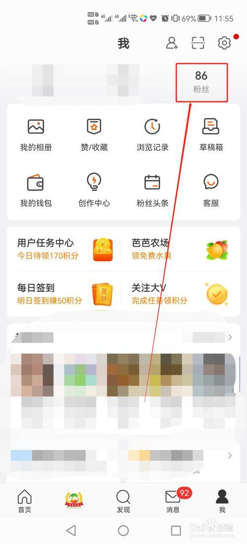 新浪微博粉丝怎么涨?粉丝数据如何查看?