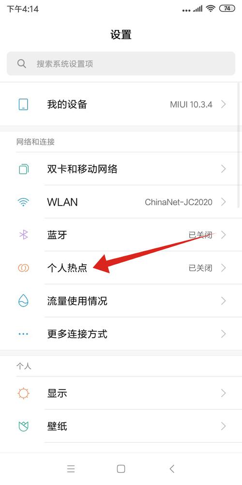 如何正确使用流量卡共享热点？