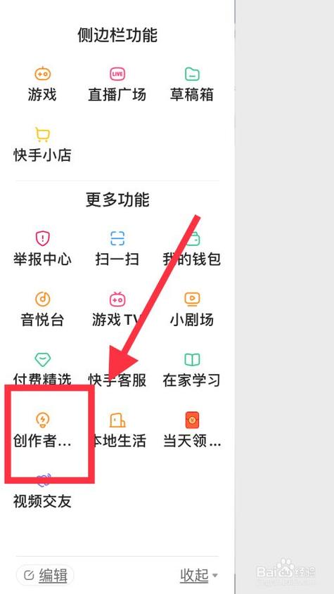 快手视频如何提高播放量？技巧有哪些？