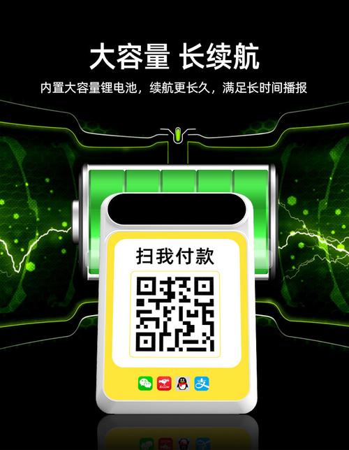 云喇叭专属流量卡
