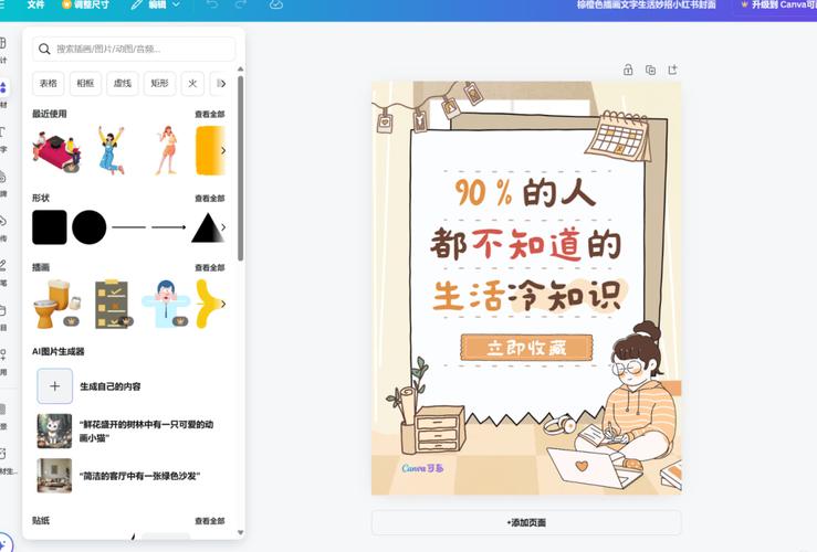 小红书爆款怎么打造?有什么技巧?