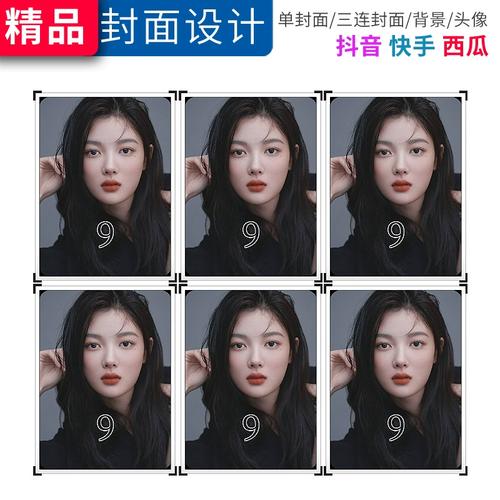 西瓜视频如何加上封面?封面怎么设计?