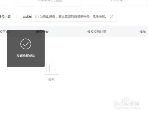 企鹅号文章如何标记原创?需要注意什么?
