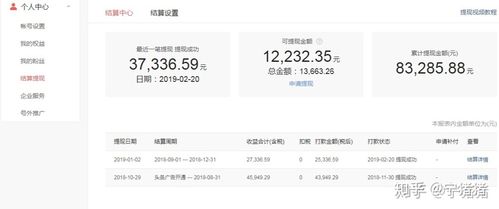 如何提高大鱼号的星级等级，以及其评定标准是什么？