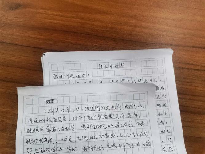 企鹅号新手期怎么转正？转正有哪些要注意？