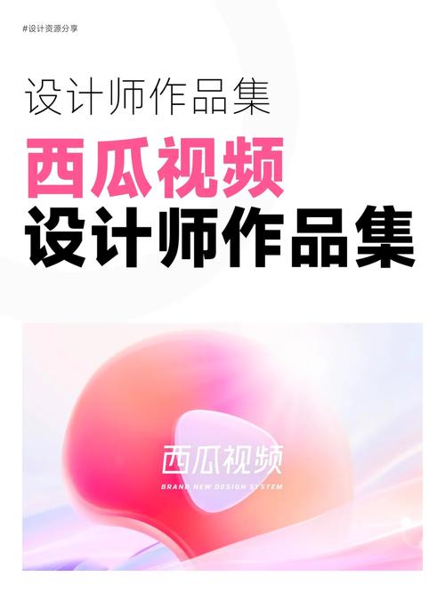 西瓜视频如何加上封面?封面怎么设计?