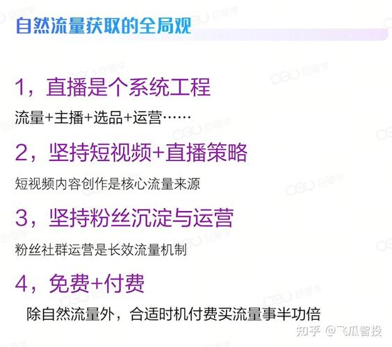 抖音直播间怎么人气提高?人气高有什么用?