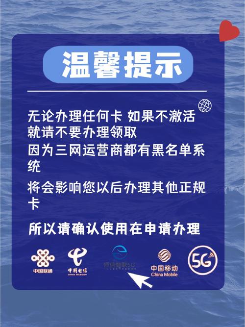 如何利用电信流量卡进行高效直播？