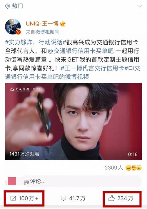 明星们通常选择哪种流量卡来保持在线状态？