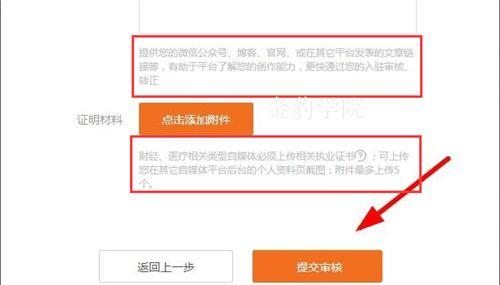 大鱼号原创标签怎么申请?原创标签有哪些好处?