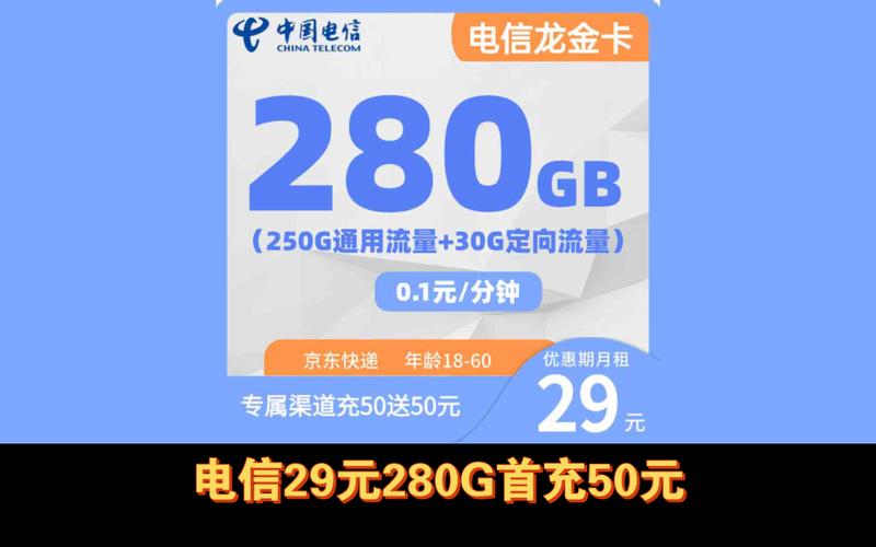 浙江有没有流量卡