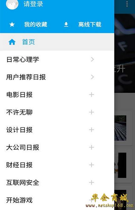 知乎的话题怎么添加?如何创建?