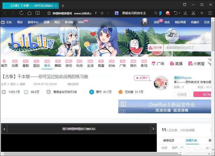 哔哩哔哩怎样定时上传视频？上传视频有收益吗？