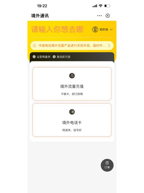 澳门流量卡如何安装