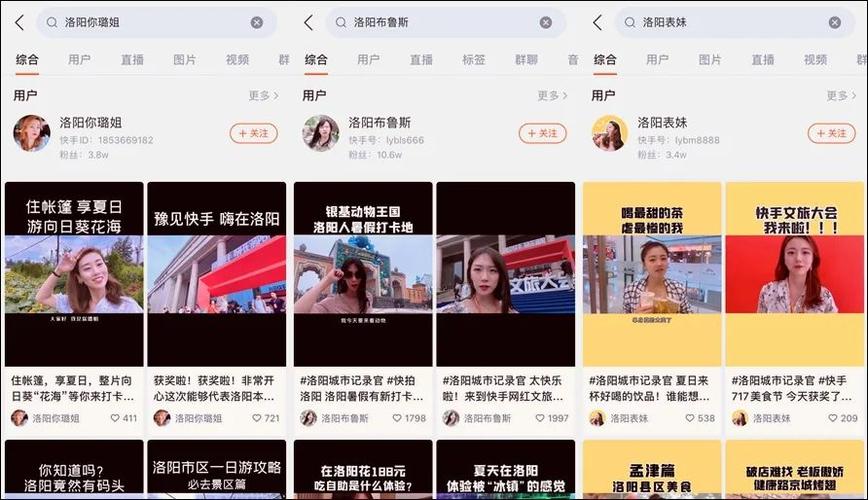 快手视频的播放量查看步骤是什么?有什么作用?