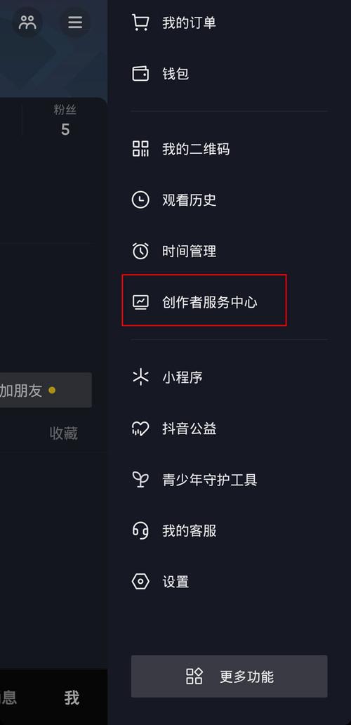 如何精心挑选抖音直播产品并有效添加商品讲解？