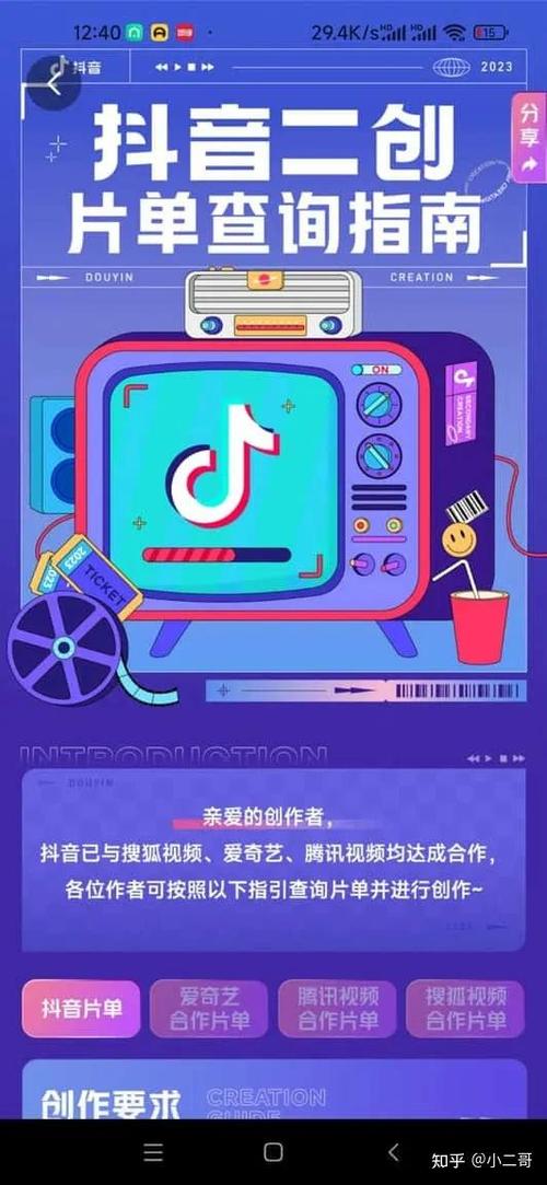 搜狐号有哪些话题？内容怎么规划？