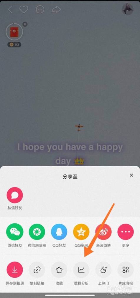 快手视频如何提升播放量？播放量为什么低？