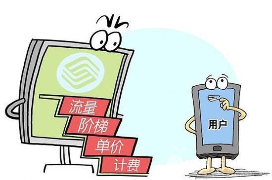 米亦卡偷跑流量
