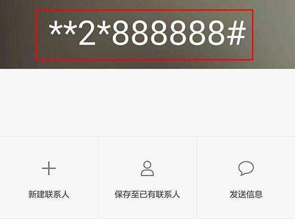 流量卡空号怎么找回