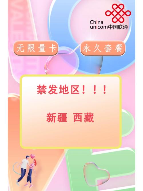 武汉不限速流量卡