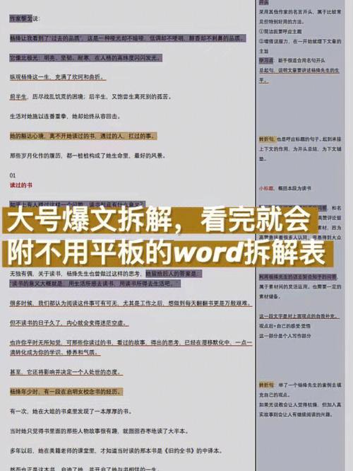 企鹅号多少阅读量算爆文?有什么用?