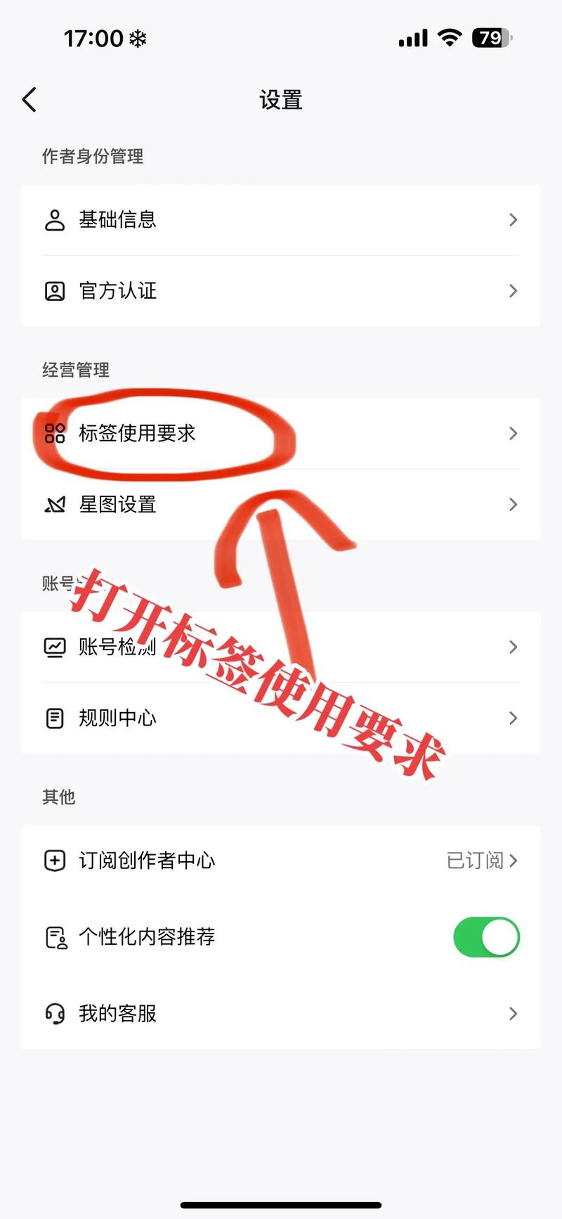 如何在抖音上快速增加粉丝数，并查看当前粉丝数量？