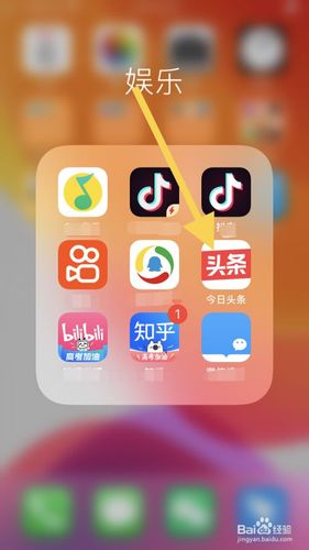 今日头条粉丝怎么涨？粉丝数据如何查看？