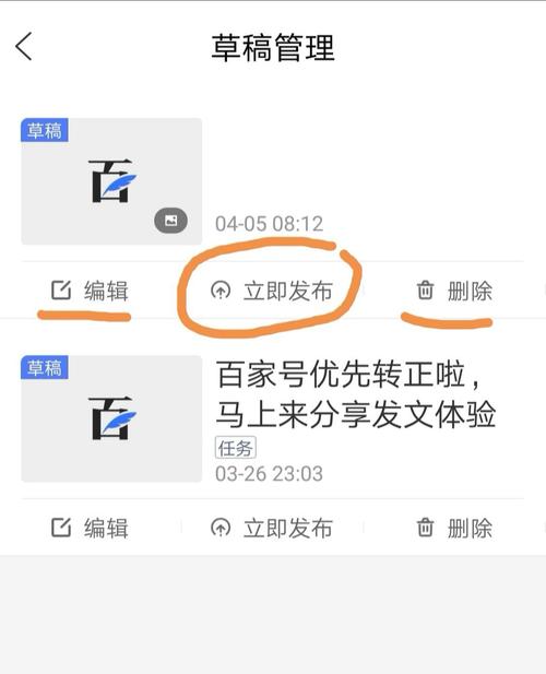 百家号文章怎么增加推荐量？推荐机制是什么？