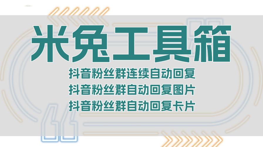 抖音照片集最多发几张?如何发布吸引粉丝?