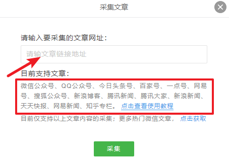 网易号浏览量如何提升?系统将文章推荐给谁?