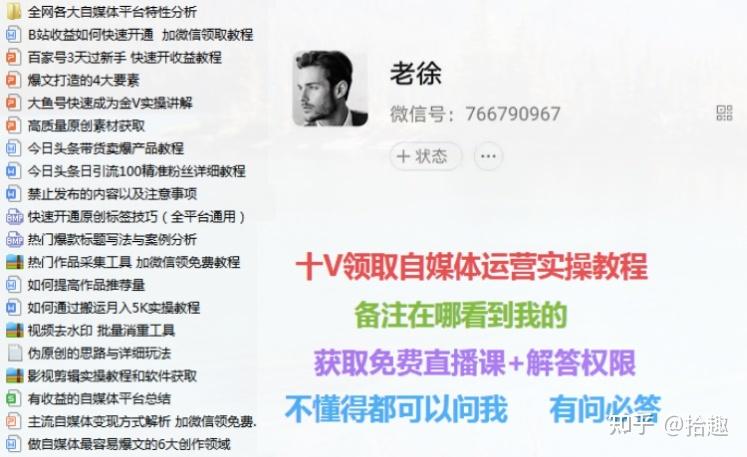 西瓜视频怎么看合集播放量?播放量怎样提升?