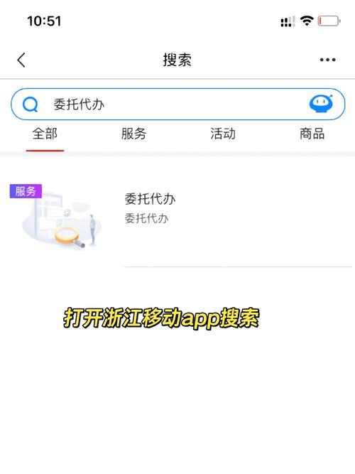 如何找回遗失的流量卡号码？